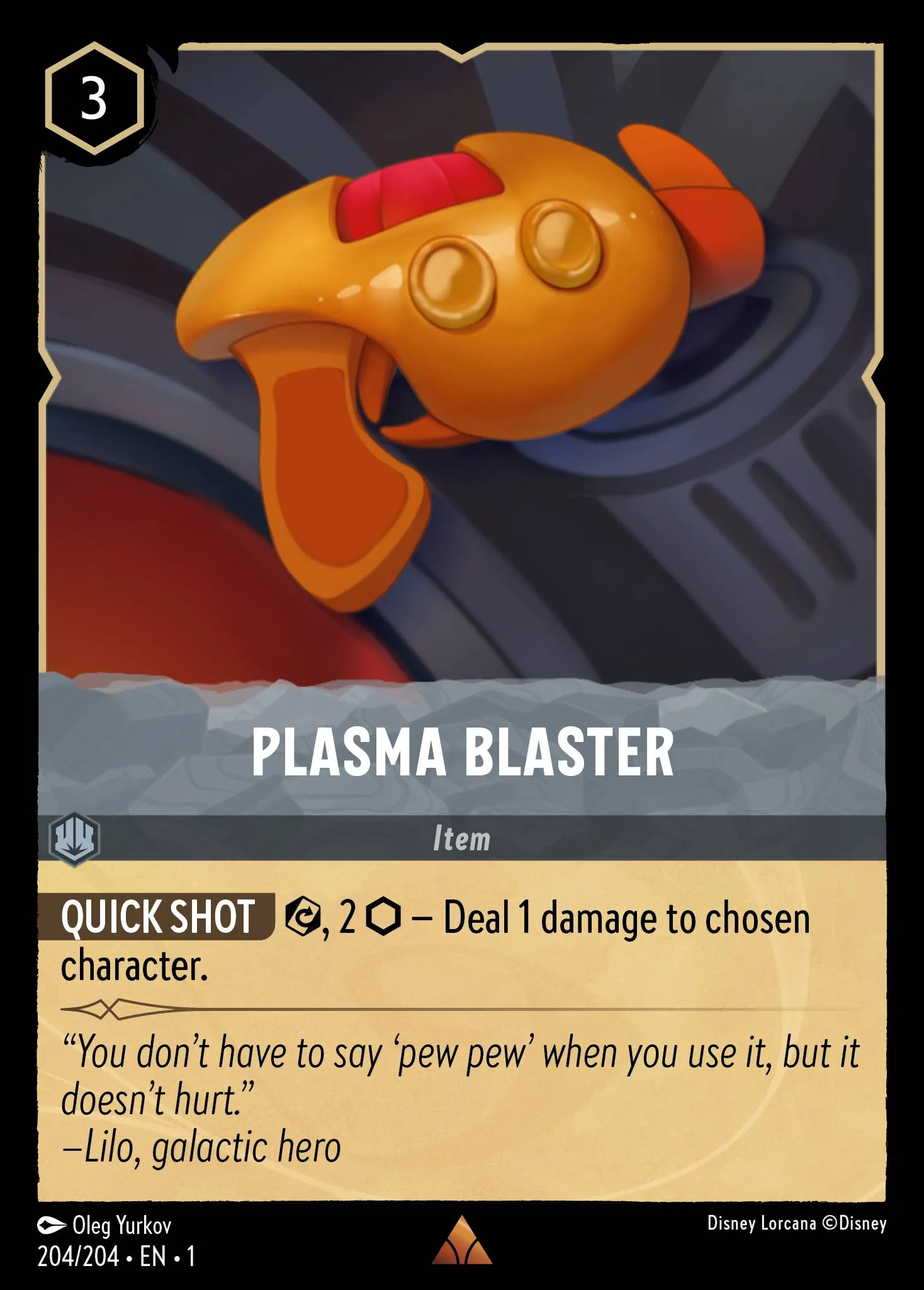 Plasma Blaster (001-204)