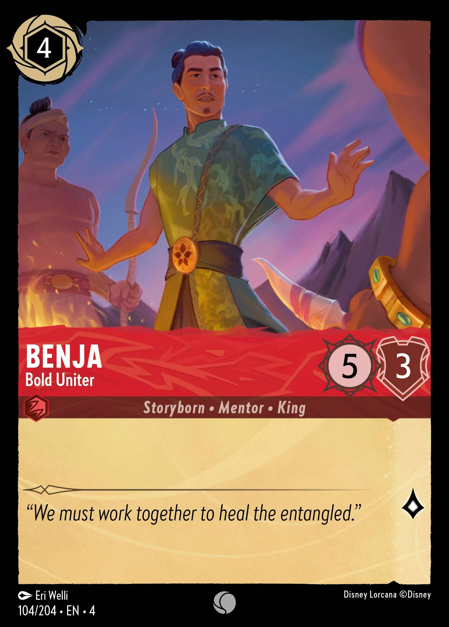 Benja - Bold Uniter (004-104)