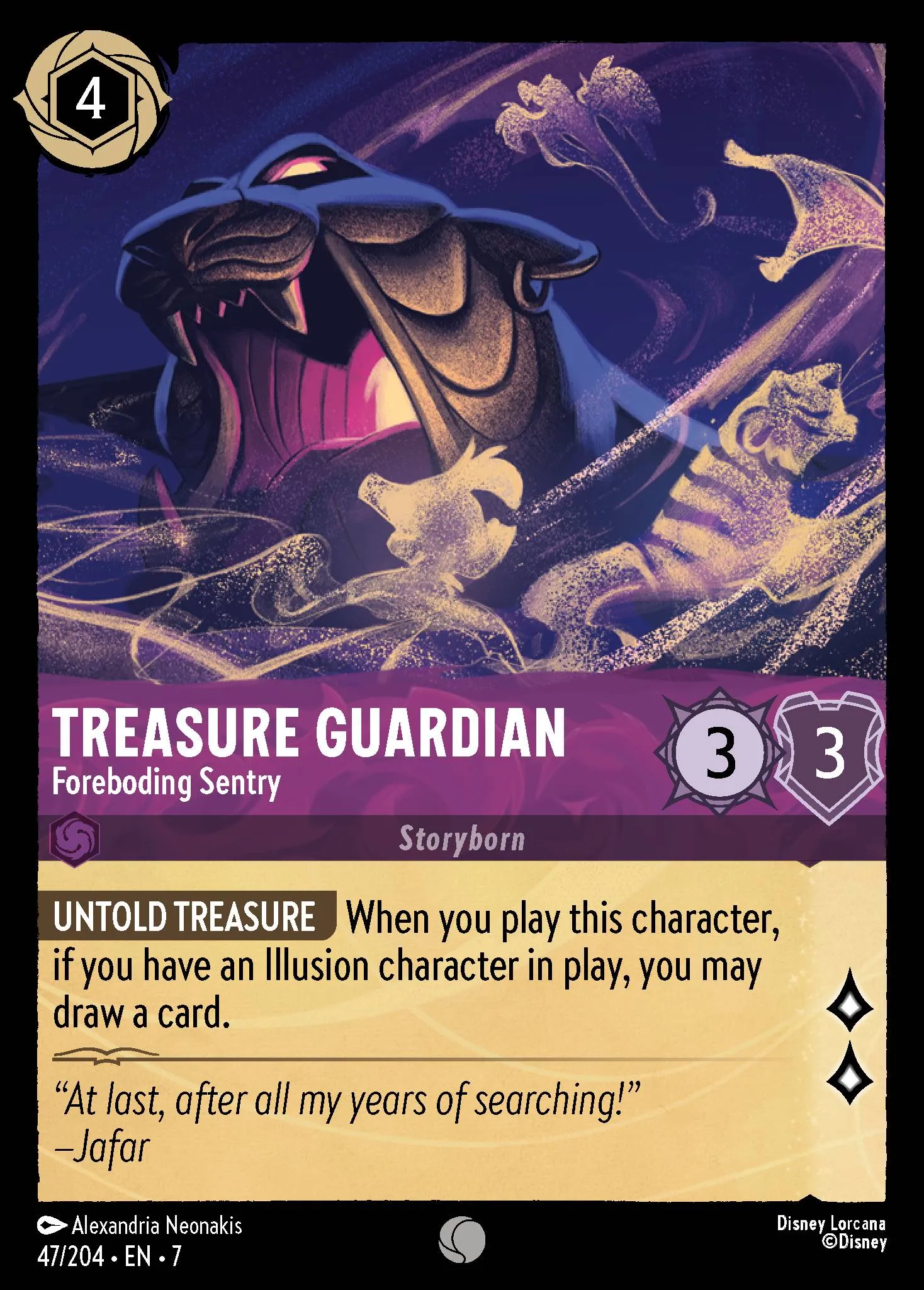 Treasure Guardian - Foreboding Sentry (007-047)