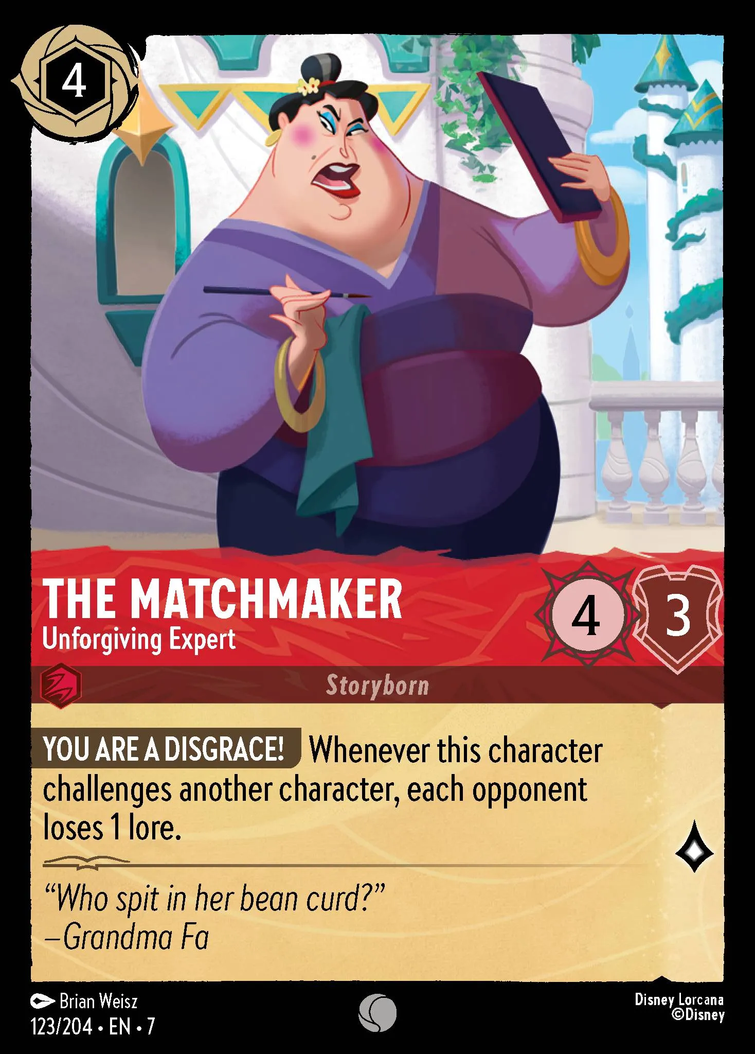 The Matchmaker - Unforgiving Expert (007-123)
