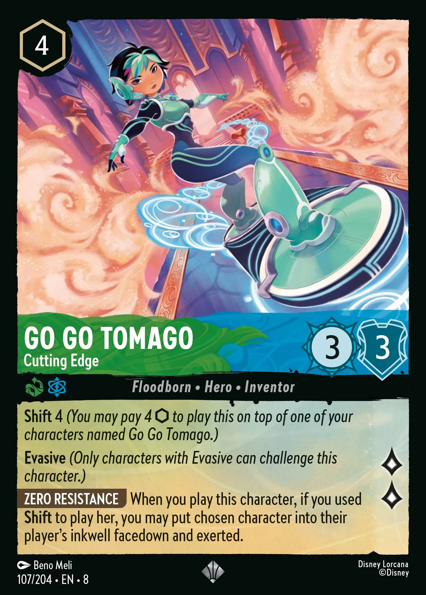 Go Go Tomago - Cutting Edge (008-107)