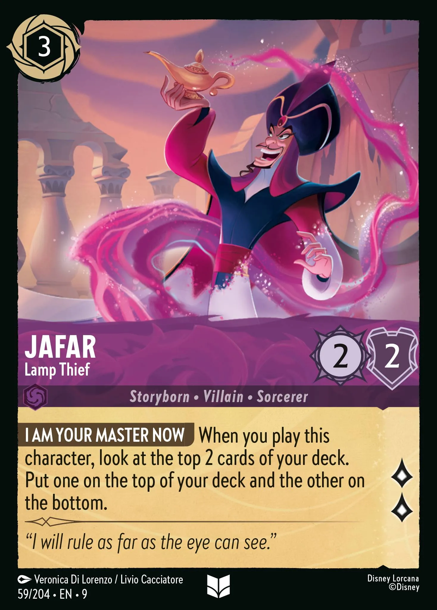 Jafar - Lamp Thief (009-059)