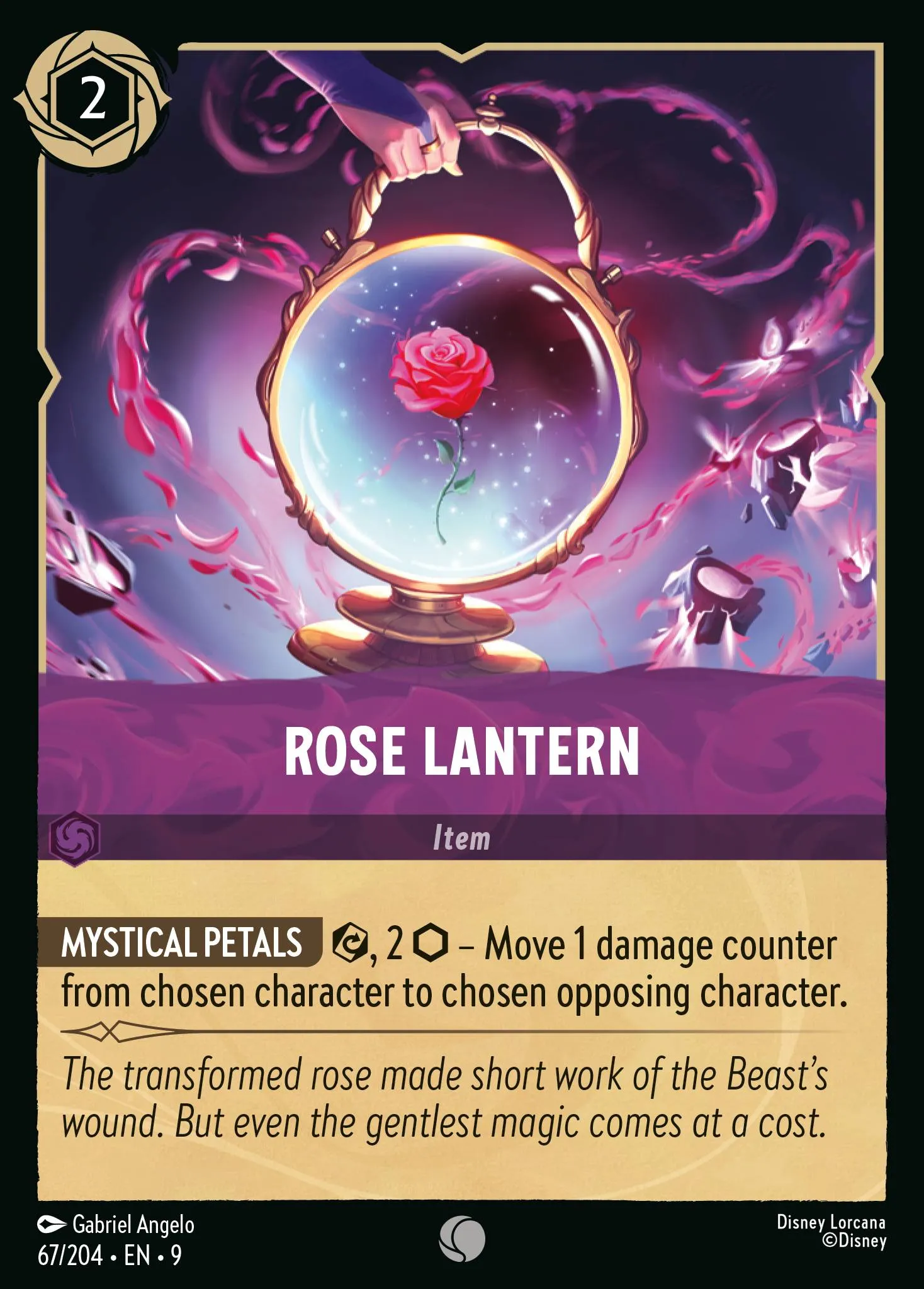 Rose Lantern (009-067)