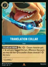Translation Collar (013-173)