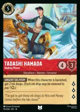 Tadashi Hamada - Making Waves (014-112)