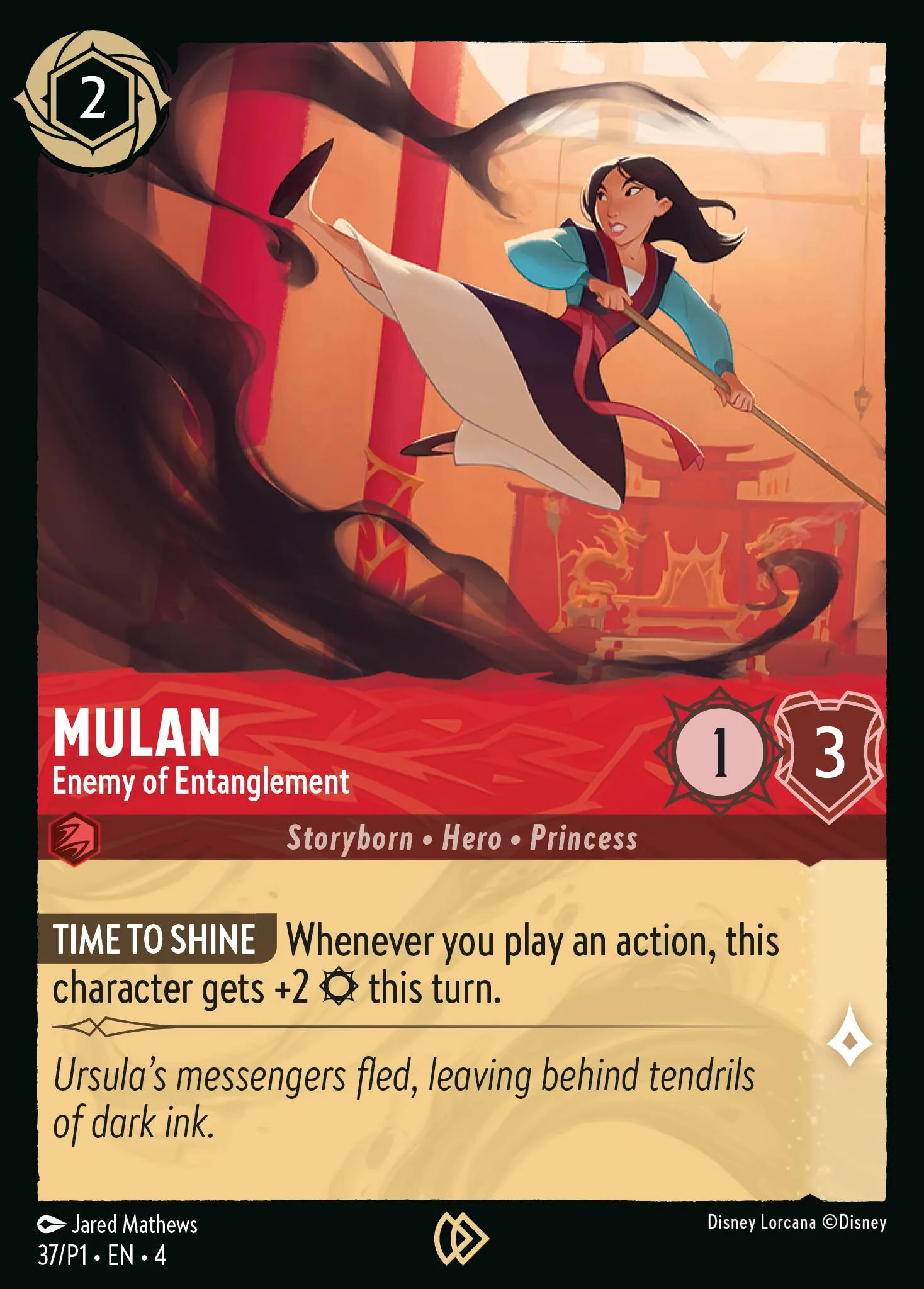Mulan - Enemy of Entanglement (P1-037)